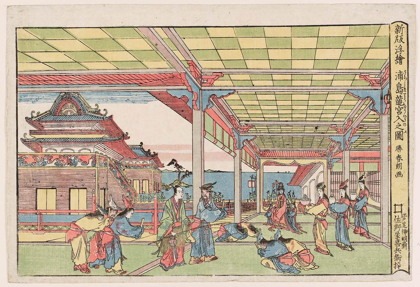 【浮世絵】ボストン美術館　浮世絵名品展　北斎　図録 ボストン美術館 浮世絵名品展 北斎 | セーラ・E・トンプソン